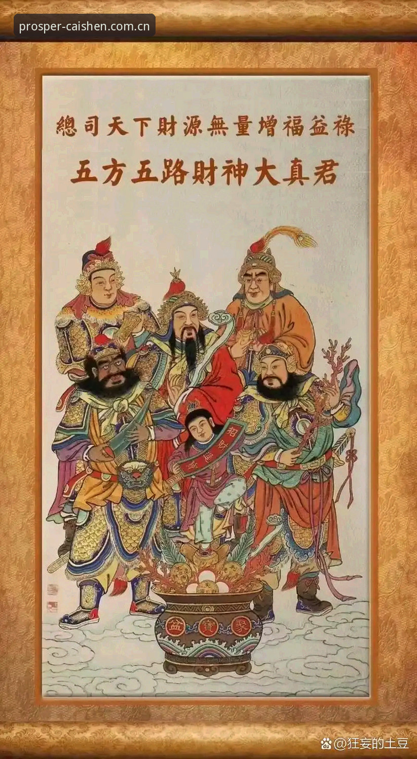 财神到官方站点究竟有多好用？新手如何快速上手财神到娱乐？