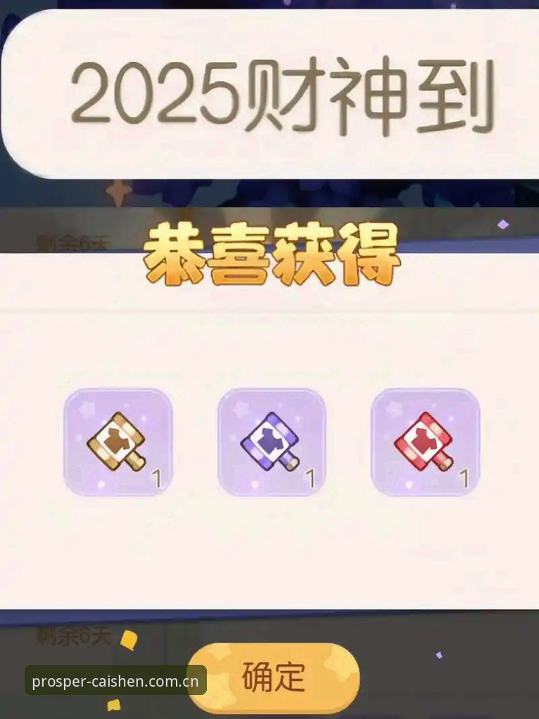 财神到快捷接入推荐 vs 传统注册：哪个更适合真正玩家？