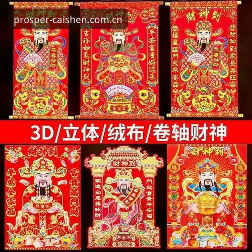 财神到娱乐品牌站使用指南：从赛事数据到客户端下载的完整路径解析
