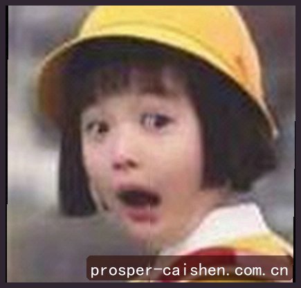 黄丽