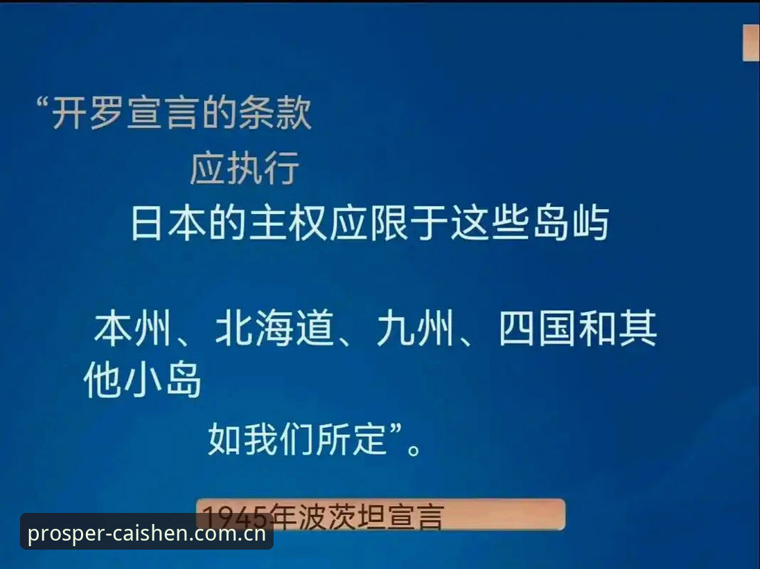 都灵德比火药味升级：尤文争欧冠席位遇阻，开罗生日宣言引发深度解读